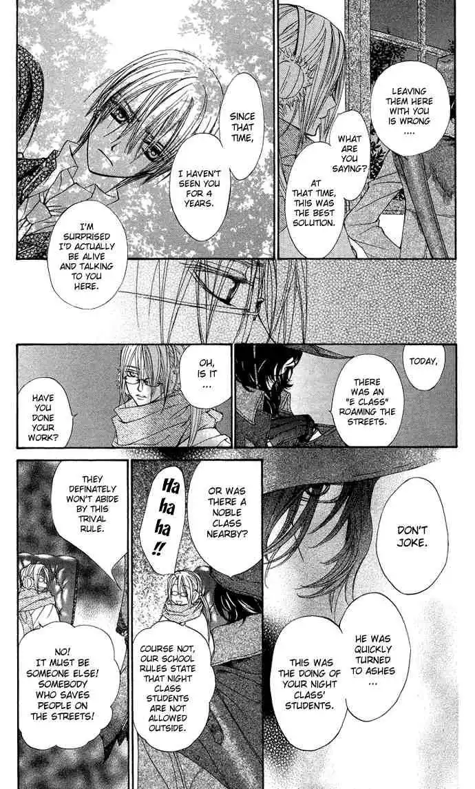 Vampire Knight Chapter 7 33